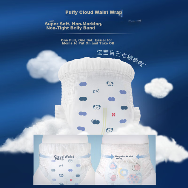 Підгузки Huggies Blue Label Pull-Up XXL30 (15 кг і вище) [Захищають та зменшують попрілості] - изображение 9