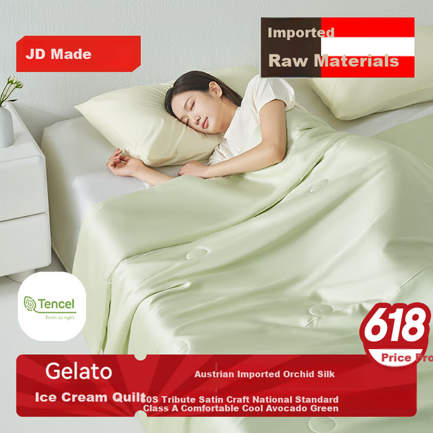 Оригинальное стеганое одеяло JD «Gelato Ice Cream», тенсел с плотностью плетения 60 нитей, охлаждающее, летнее, подходит для использования в помещении с кондиционером, машинная стирка, цвет авокадо, 1,5 x 2 м. - зображення 4
