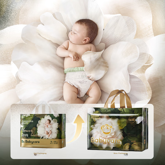 Подгузники-трусики Babycare Jinshan Camellia XL (12-17 кг), 68 шт (2 x 34) - Фото 7 Подгузники-трусики Babycare Jinshan Camellia XL (12-17 кг), 68 шт (2 x 34) - изображение 7