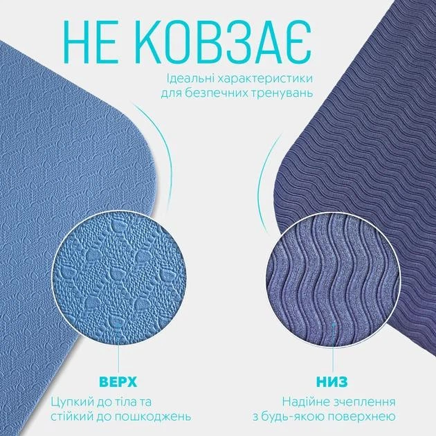 Килимок для йоги та фітнесу EasyFit TPE+TC 6 мм двошаровий + Чохол блакитний-синій - зображення 4