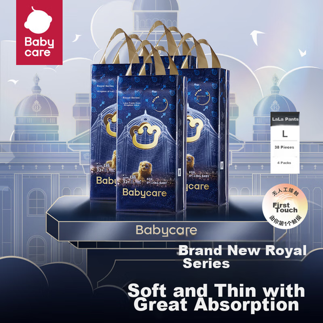 Подгузники-трусики Babycare Royal Lion Kingdom с низким содержанием кислоты, упаковка 38 штук*4, для детей весом 9-14 кг, приятные для кожи и дышащие. - изображение 4