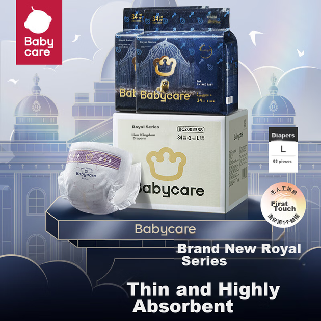 Подгузники Babycare Royal Lion Kingdom, 68 шт (9-14 кг) - изображение 4