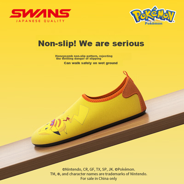 Детские водные туфли SWANS Pokémon для мальчиков и девочек, пляжные туфли Пикачу, нескользящие, устойчивые к порезам, для дайвинга, размеры 28-29. - изображение 6