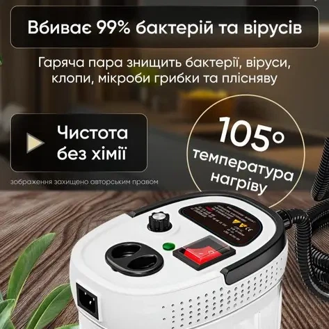Пароочисник ручний Побутовий Zepline, 3000 Вт, 1.5 л домашній парогенератор, парове прибирання, відпарювач з функцією відпарювання для прибирання дому офісу кухні авто з насадками багатофункціональний - зображення 5
