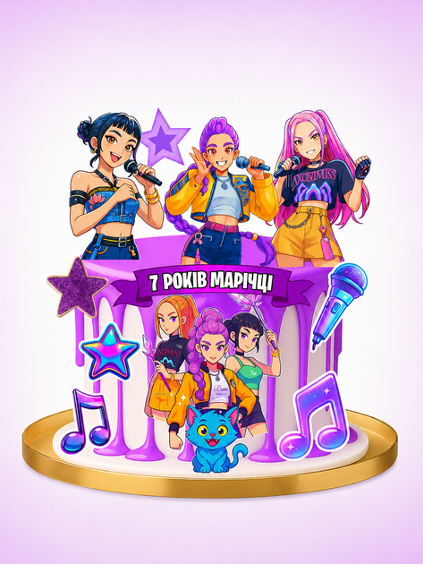 Декор на торт Кейпоп-мисливиці на демонів KPop Demon Hunters з написом вафельний папір для торта їстівний друк на вафельному папері харчова вафельна картинка щільна А4 2406264202 - зображення 3