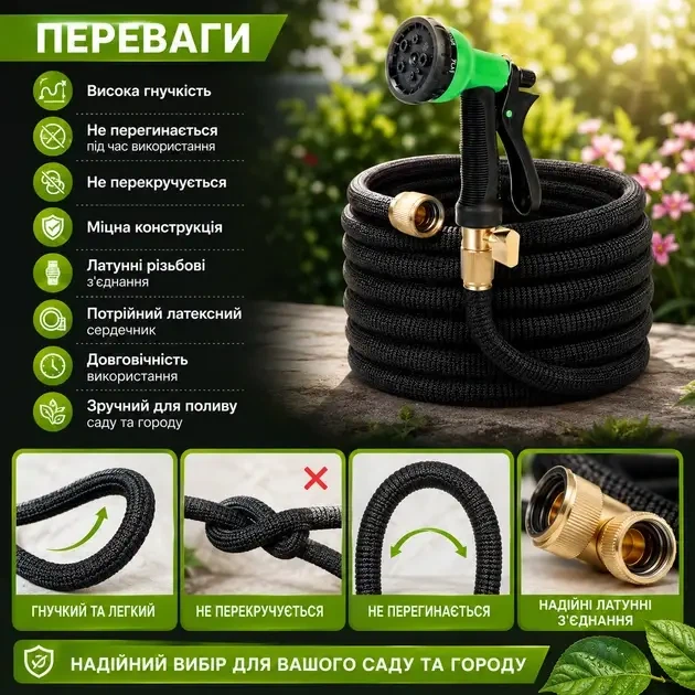 Шланг для полива высокого давления садовый гибкий 45 м с пистолетом и 8-ступенчатой регулировкой распыления Черный AND1285 - Фото 3 Шланг для полива высокого давления садовый гибкий 45 м с пистолетом и 8-ступенчатой регулировкой распыления Черный AND1285 - изображение 3