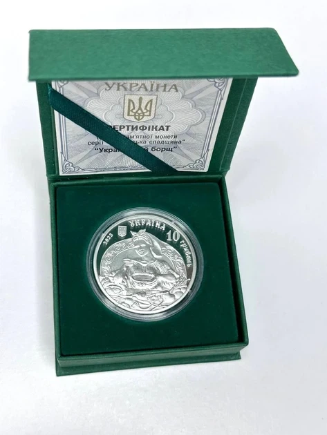 Монета серебряная НБУ "Украинский борщ" 10 грн 2023 - изображение 3