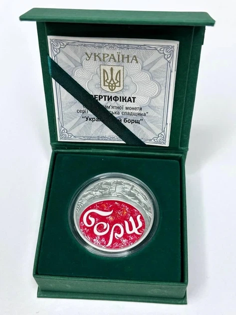 Монета серебряная НБУ "Украинский борщ" 10 грн 2023 - изображение 4
