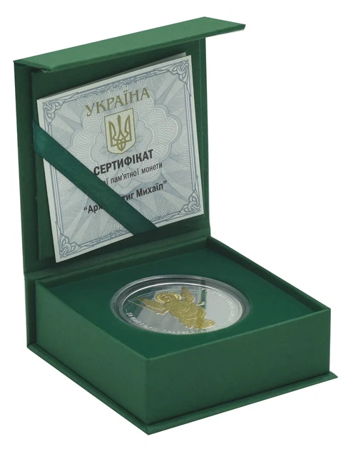 Монета срібна НБУ "Архістратиг Михаїл" з позолотою 10 грн 2022 - зображення 5
