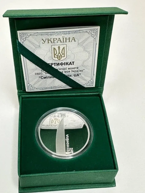 Монета серебряная НБУ "Смелость быть. UA" 10 грн 2023 - Фото 3 Монета серебряная НБУ "Смелость быть. UA" 10 грн 2023 - изображение 3
