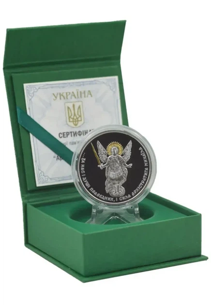 Монета срібна НБУ "Архістратиг Михаїл" 10 грн 2023 - зображення 4