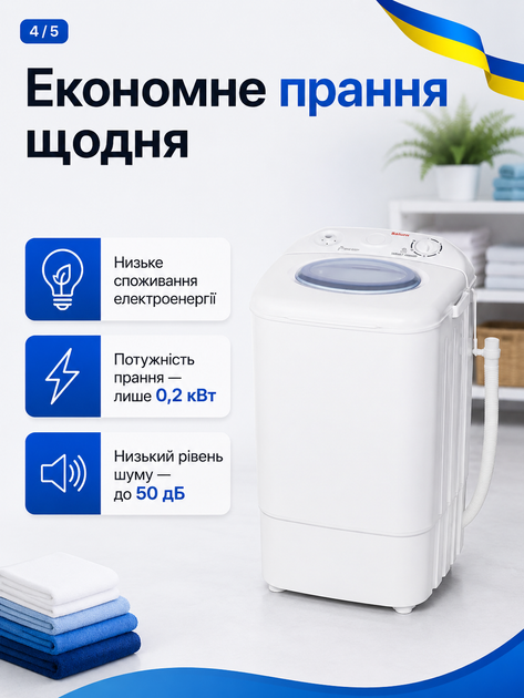 Стиральная машина Saturn ST-WK1615 - изображение 3