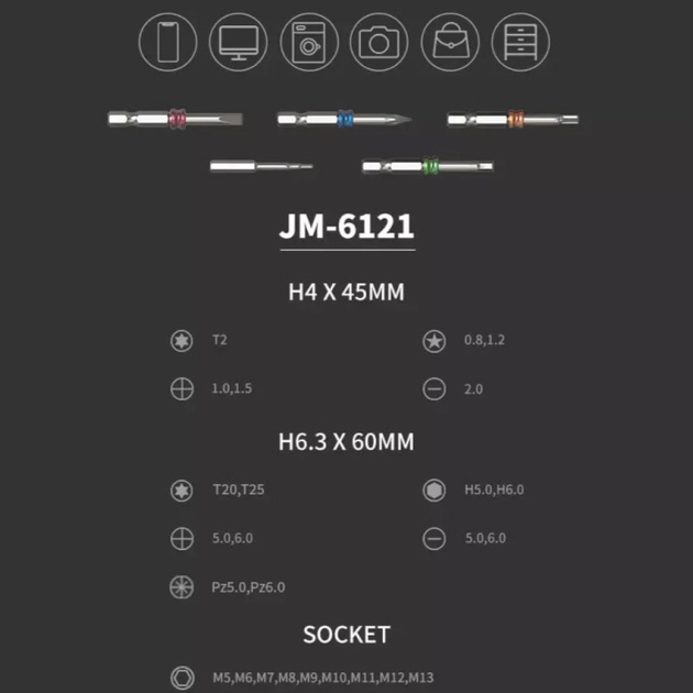 Набір викруток з бітами JAKEMY JM-6121 31в1 у кейсі - зображення 9