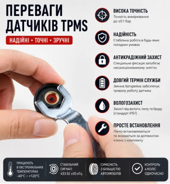 Датчик давления в шинах TPMS SOLAR 7582 с дисплеем - изображение 4