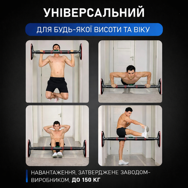 Распорный турник для дверного проема с гимнастическими кольцами для дома без сверления длиной 65–100 см выдерживает до 150 кг - изображение 3