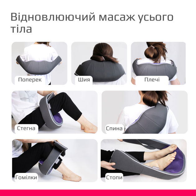 Електричний масажер з підігрівом B.Well MED-440 (MED-440-2626) - изображение 7