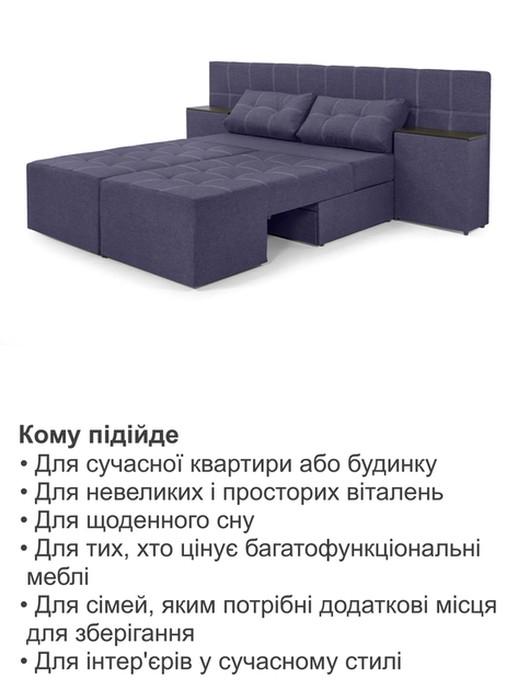 Диван трансформер Премиум 270×112 см, фиолетовый - Фото 7 Диван трансформер Премиум 270×112 см, фиолетовый - изображение 7