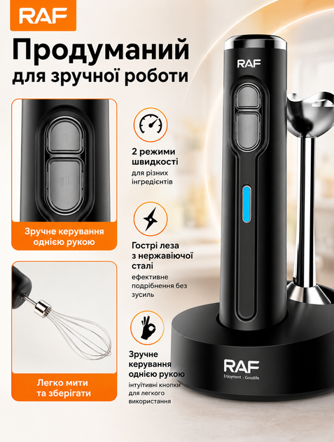 Блендер погружной аккумуляторный беспроводной кухонный измельчитель миксер с венчиком и чашей 200 Вт 2000 мАч - Фото 5 Блендер погружной аккумуляторный беспроводной кухонный измельчитель миксер с венчиком и чашей 200 Вт 2000 мАч - изображение 5