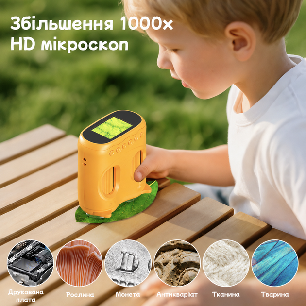 Мікроскоп дитячий цифровий 2 в 1 з телескопом портативний з IPS LCD екраном камерою 2 МП збільшенням до 1000x LED підсвіткою фото відеозаписом USB Type C для дослідів природи навчання школярів подарунок дітям з підтримкою карти памʼяті до 128 ГБ - Фото 8 Мікроскоп дитячий цифровий 2 в 1 з телескопом портативний з IPS LCD екраном камерою 2 МП збільшенням до 1000x LED підсвіткою фото відеозаписом USB Type C для дослідів природи навчання школярів подарунок дітям з підтримкою карти памʼяті до 128 ГБ - зображення 8