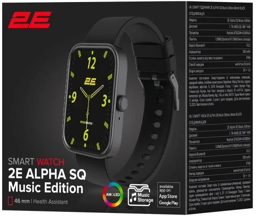Смарт-часы 2E Alpha SQ Music Edition, Black, 46 мм (2E-CWW40BK) - изображение 7