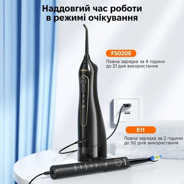 Набір Bitvae іригатор F5020 black + зубна щітка E11 black - изображение 6