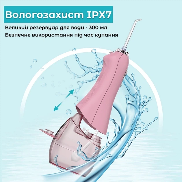 Іригатор H2ofloss HF-6 pink - изображение 2