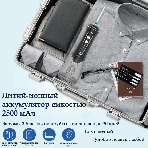 Іригатор H2OFloss HF-P11 Black - Фото 8 Іригатор H2OFloss HF-P11 Black - зображення 8