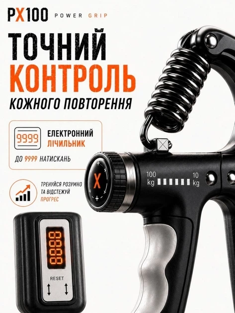 Еспандер кистьовий з лічильником пружинний із регульованим навантаженням 10-100 кг збільшення сили рук і пальців - Фото 10 Еспандер кистьовий з лічильником пружинний із регульованим навантаженням 10-100 кг збільшення сили рук і пальців - зображення 10