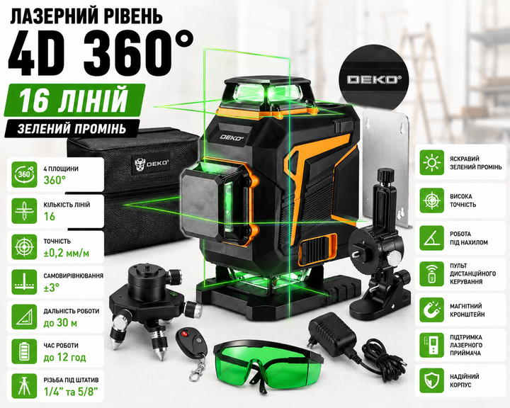 Лазерный уровень 4D 360° 16 линий зеленый луч - изображение 11