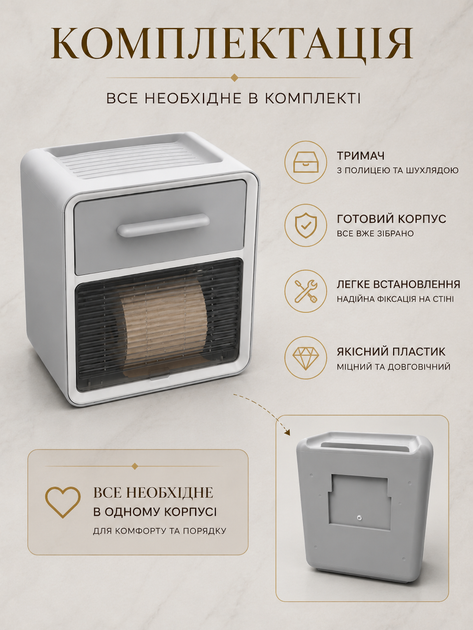 Настенный держатель для туалетной бумаги серый 24×22×14 см с полкой выдвижным ящиком и диспенсером для ванной (49676122) - изображение 7