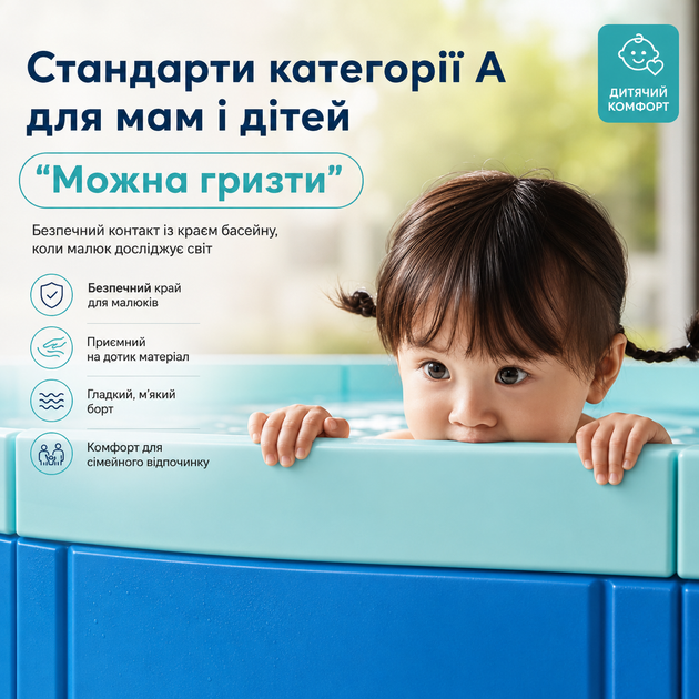 Уличный бассейн из ПВХ для детей и взрослых с быстрой установкой для релакса и отдыха на природе - изображение 5