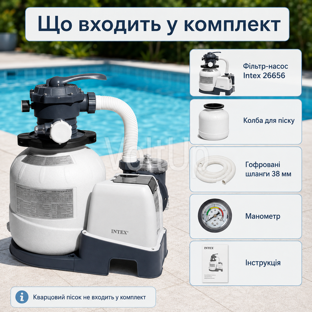 Пісочний фільтр-насос Intex 26656 для басейну 7900 л/год — насос з Wi-Fi, таймером і клапаном 6 режимів - зображення 4