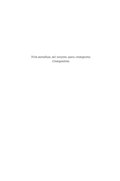 Мої друзі - Фото 2 Мої друзі - изображение 2