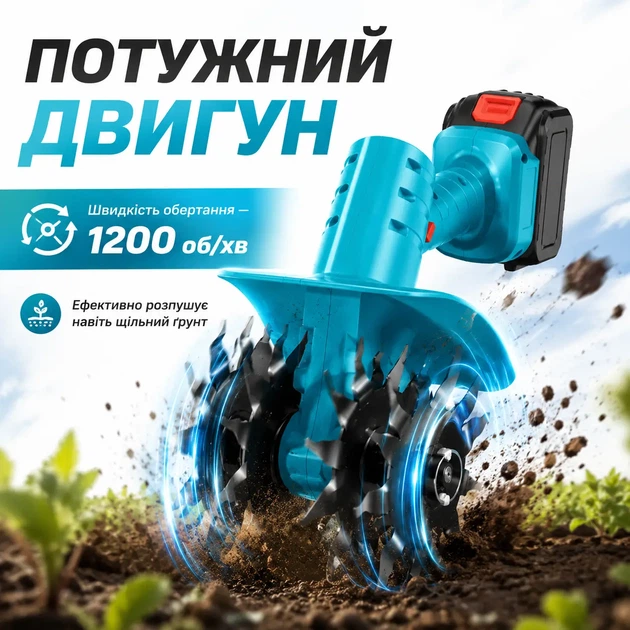 Акумуляторний культиватор Gemei 18V ручний садовий 2 АКБ 160 мм для городу - зображення 5