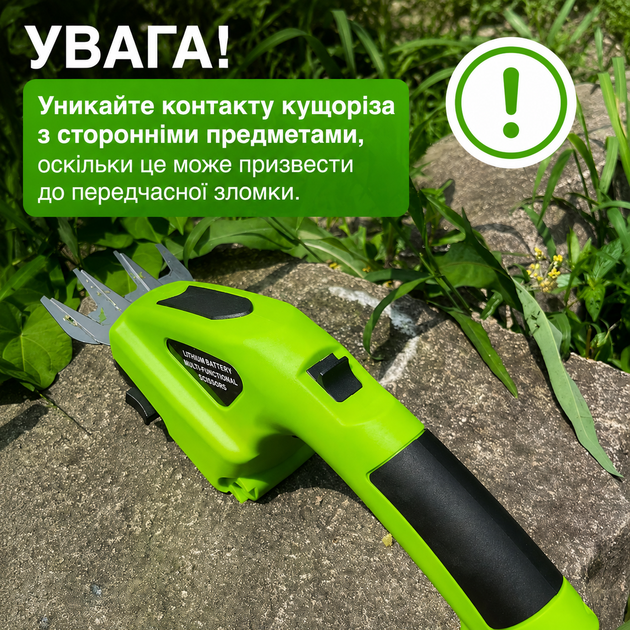 Аккумуляторный кусторез ножницы для стрижки кустарников - изображение 4