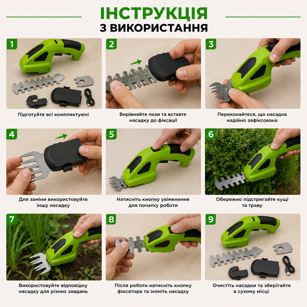 Аккумуляторный кусторез ножницы для стрижки кустарников - изображение 6