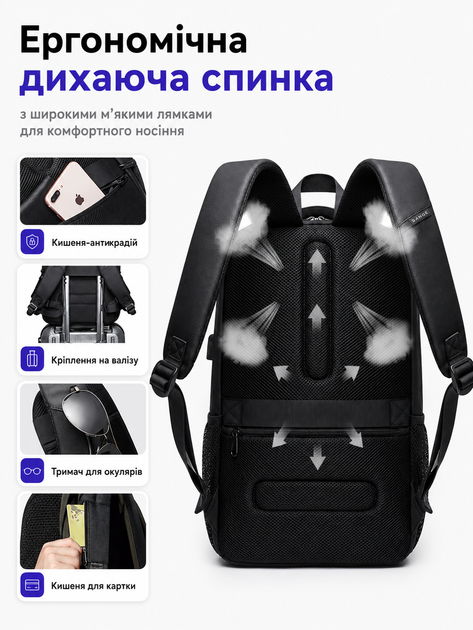 Шкільний рюкзак Bange 1921 чорний 45x32x15см - зображення 8