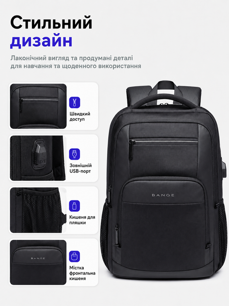 Шкільний рюкзак Bange 1921 чорний 45x32x15см - зображення 9