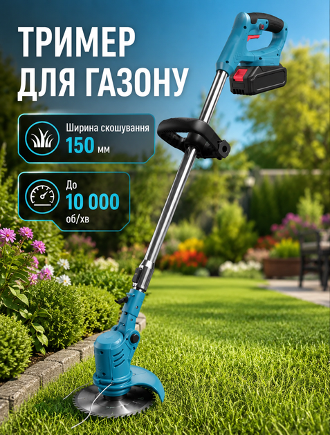 Садовый мультиинструмент 5 в 1 с аккумулятором 48 В: триммер, секатор, цепная пила, воздуходувка и телескопическая штанга для ухода за садом - изображение 3
