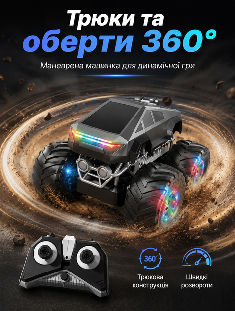 Радиоуправляемая машинка‑вездеход HB Toys с подсветкой и звуковыми эффектами - изображение 6