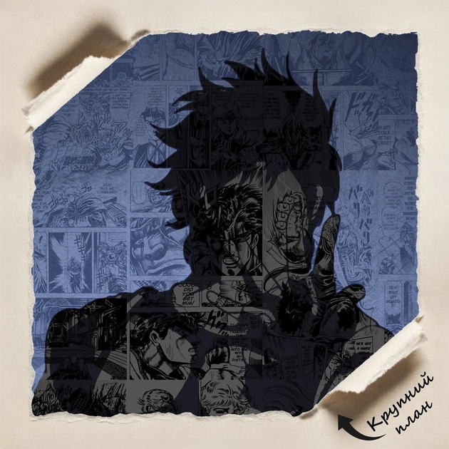 Постер Невероятные приключения ДжоДжо, Jojo's Bizarre Adventure, аниме, A3 42×29 см (id2536) - изображение 4