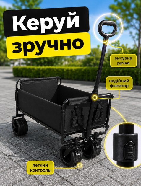 Складная тележка‑диван трансформер A-plus для сада и магазина 2 в 1 с вездеходными колесами, каркасом из легированной стали и тканью Oxford 600D до 180 кг - изображение 4