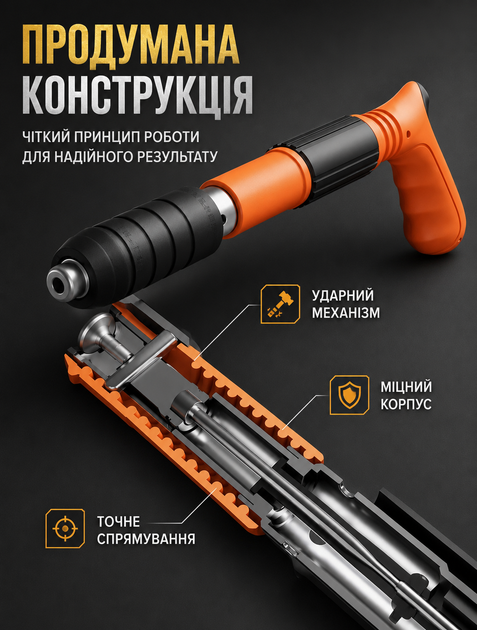 Пневматический монтажный пистолет-нейлер MTX для забивания гвоздей и дюбелей в кейсе - изображение 7