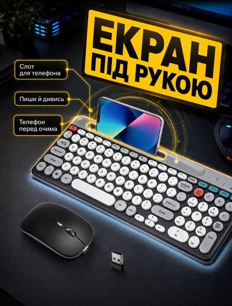 Беспроводной комплект клавиатуры и мыши Sky с Bluetooth 5.0 и 2,4 ГГц для планшетов и компьютеров, прорез для смартфона и встроенные аккумуляторы 300 мАч с зарядкой Type-C - изображение 2