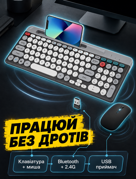 Беспроводной комплект клавиатуры и мыши Sky с Bluetooth 5.0 и 2,4 ГГц для планшетов и компьютеров, прорез для смартфона и встроенные аккумуляторы 300 мАч с зарядкой Type-C - изображение 5