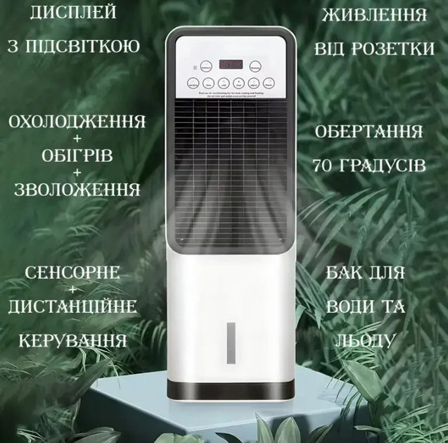 Мобильный кондиционер Air Max Pro BFX-8D-1668 2в1 с обогревом и охлаждением - Фото 5 Мобильный кондиционер Air Max Pro BFX-8D-1668 2в1 с обогревом и охлаждением - изображение 5