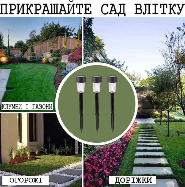 Садовые фонари, комплект 10 шт на солнечной батарее, цвет теплый белый - изображение 5