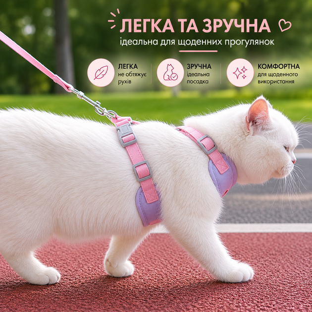 Шлея для котів і собак малих порід DUOMM анатомічна повітропроникна шлейка з повідцем блакитна L (50-56 см) - зображення 2