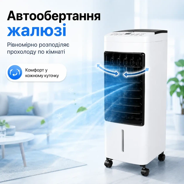 Мобильный охладитель воздуха Germatic DH23-01A 120 Вт напольный климатический комплекс 5,5 л с пультом - изображение 6