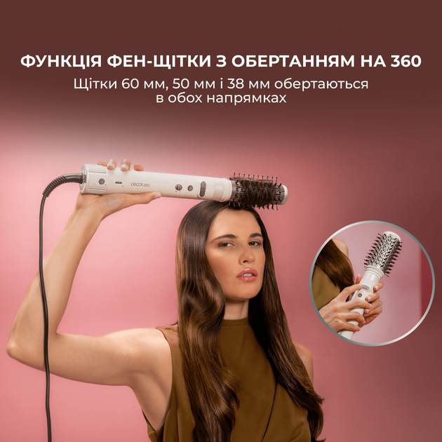 Стайлер-фен щетка CECOTEC CeramicCare 8in1 AirGlam Gyro Champagne - изображение 10